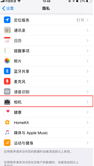 微信掃一掃黑屏怎么辦？