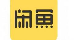 閑魚被限制發布怎么處理？解決閑魚被限制發布的方法講解