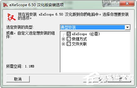 Win7系統(tǒng)下dll文件怎么打開？