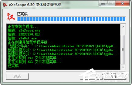 Win7系統(tǒng)下dll文件怎么打開？