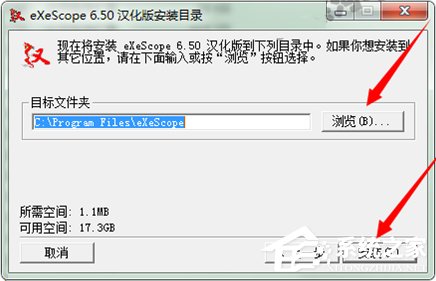 Win7系統(tǒng)下dll文件怎么打開？