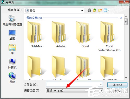 Win7系統(tǒng)下dll文件怎么打開？