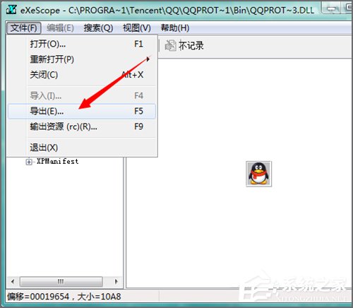 Win7系統(tǒng)下dll文件怎么打開？