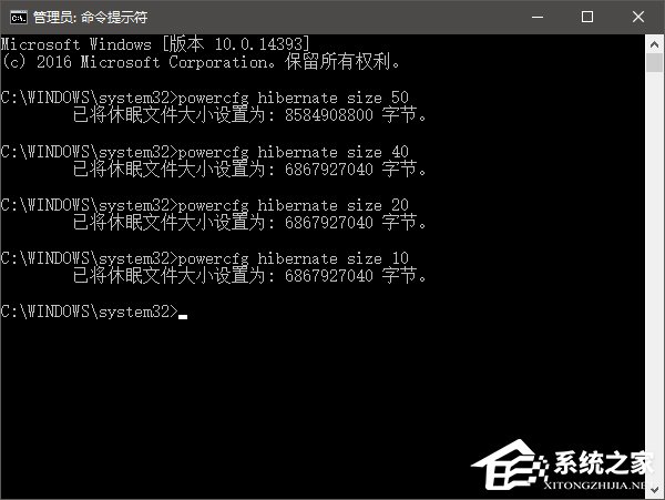 如何對Windows系統(tǒng)休眠文件瘦身并釋放C盤？