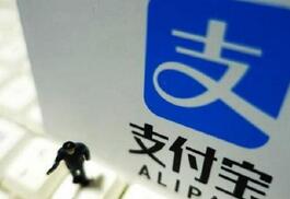 支付寶APP如何充值羊城通？充值羊城通的操作流程一覽