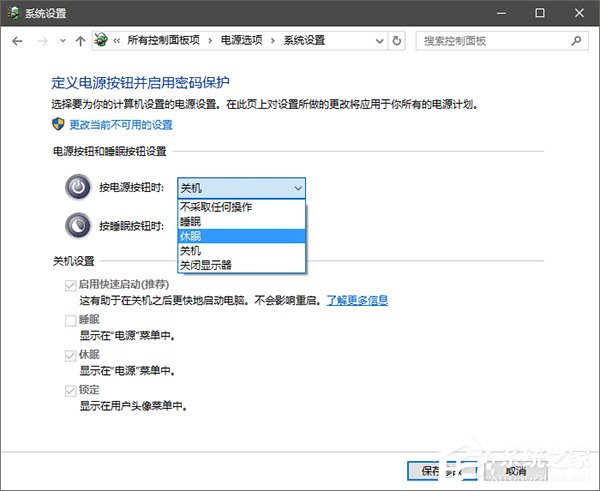 如何對Windows系統(tǒng)休眠文件瘦身并釋放C盤？
