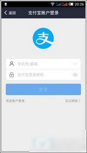 支付寶APP如何充值羊城通？充值羊城通的操作流程一覽