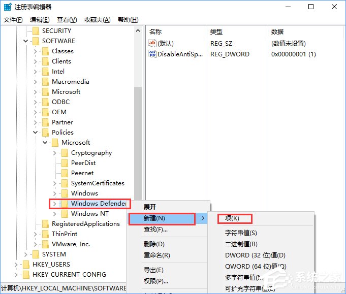 Win10如何使用命令讓W(xué)indows Defender默認(rèn)開(kāi)啟壓縮文件掃描？