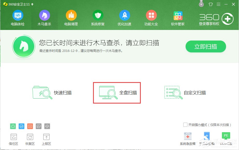 Win7系統(tǒng)開機(jī)總是出現(xiàn)“l(fā)sass.exe 錯(cuò)誤”提示怎么辦?