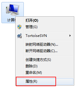 如何判斷自己的系統是Windows7 RTM還是Windows7 SP1?