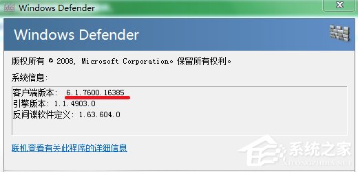 如何判斷自己的系統是Windows7 RTM還是Windows7 SP1?