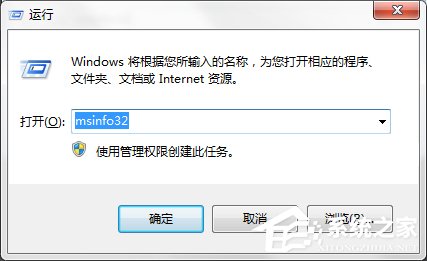 如何判斷自己的系統是Windows7 RTM還是Windows7 SP1?