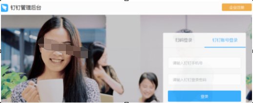釘釘怎么導出簽到數(shù)據(jù)報表 導出簽到數(shù)據(jù)報表方法介紹