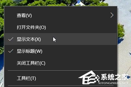 Windows10快速啟動欄不見了的解決方案