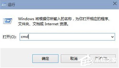 Win10系統(tǒng)命令提示符在哪里？Win10系統(tǒng)打開命令提示符的方法