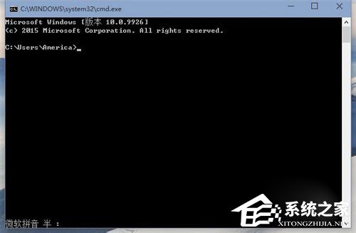 Win10系統(tǒng)命令提示符在哪里？Win10系統(tǒng)打開命令提示符的方法