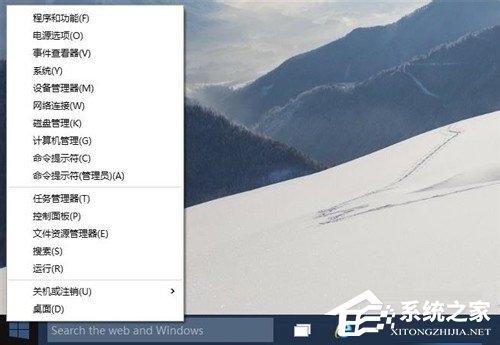 Win10系統(tǒng)命令提示符在哪里？Win10系統(tǒng)打開命令提示符的方法