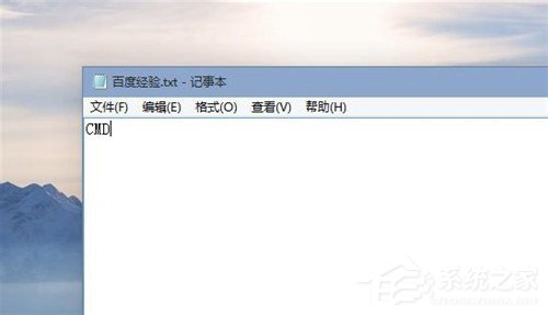 Win10系統(tǒng)命令提示符在哪里？Win10系統(tǒng)打開命令提示符的方法