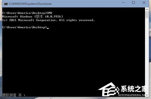Win10系統(tǒng)命令提示符在哪里？Win10系統(tǒng)打開命令提示符的方法