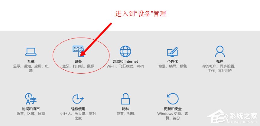 Win10系統U盤連接上電腦但不顯示怎么辦?