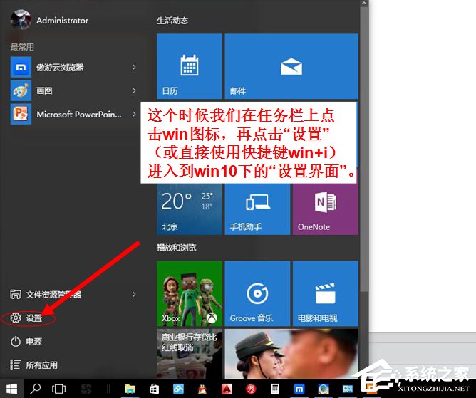 Win10系統U盤連接上電腦但不顯示怎么辦?