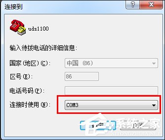 超級終端怎么用？Win7系統(tǒng)使用超級終端連接串口設備的方法