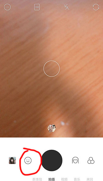在抖音里怎么使用假發(fā)特效？使用假發(fā)特效的方法說明