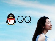 在QQ里怎么找到大毒液彩蛋？找到大毒液彩蛋的方法講解
