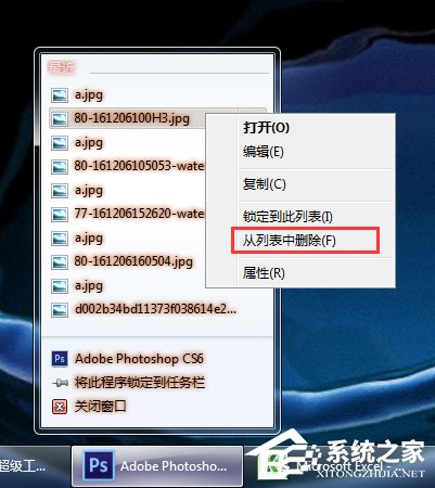 Win7系統如何清理使用痕跡？