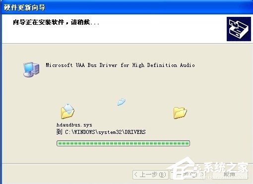 WinXP系統(tǒng)HD Audio總線驅動怎么安裝？