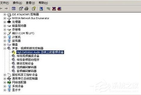 WinXP系統(tǒng)HD Audio總線驅動怎么安裝？