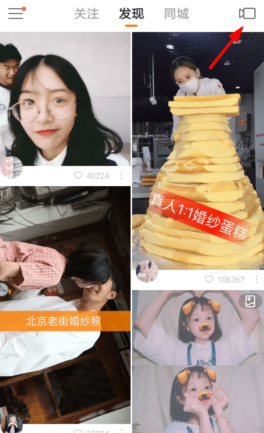 快手APP怎么發(fā)起投票？發(fā)起投票的步驟分享