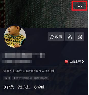 抖音怎么開通商品櫥窗功能?開通商品櫥窗功能的流程一覽