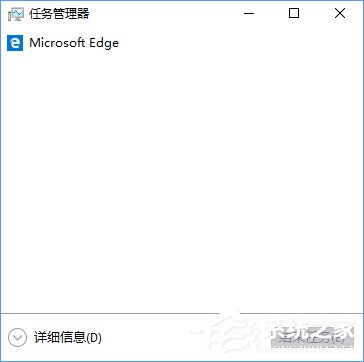 Win10任務(wù)管理器中的菜單欄不見了怎么辦？