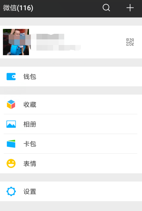 微信支付密碼忘了怎么處理?處理微信支付密碼忘了的方法分享