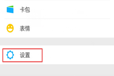 在微信里怎么把好友轉(zhuǎn)移到新賬號(hào)?把好友轉(zhuǎn)移到新賬號(hào)的方法介紹