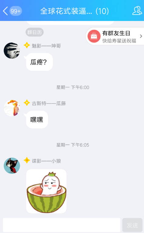 QQ怎么發(fā)游戲紅包？QQ發(fā)游戲紅包的步驟一覽