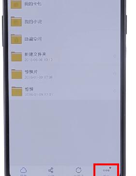 在百度網(wǎng)盤里如何將自動(dòng)備份取消？取消自動(dòng)備份的操作流程一覽