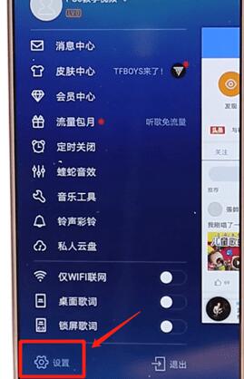 在酷狗音樂里怎么將內(nèi)存清理?清理內(nèi)存的方法講解