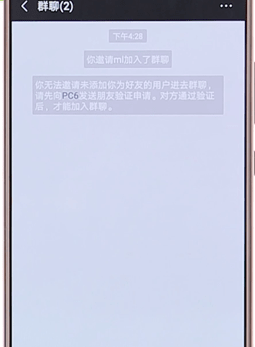 在微信里如何進(jìn)行建群?微信進(jìn)行建群的步驟分享