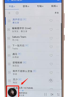 酷狗音樂怎么設置手機鈴聲?設置手機鈴聲的方法說明