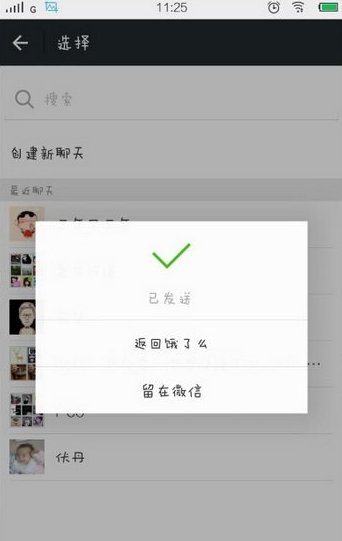 餓了么APP怎么使用多人拼單?多人拼單使用方法說(shuō)明