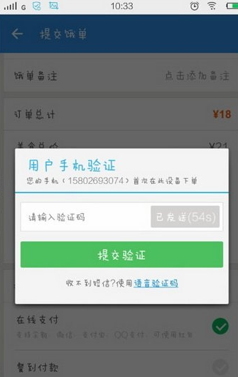 餓了么APP怎么使用多人拼單?多人拼單使用方法說(shuō)明