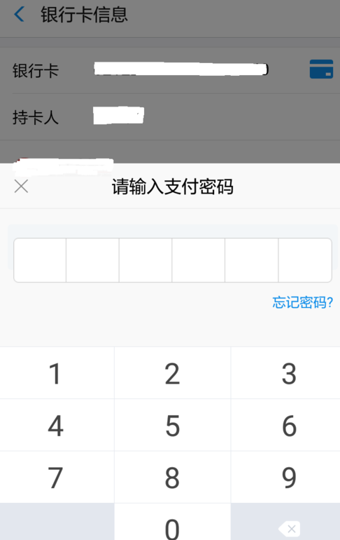 在支付寶里怎么提現(xiàn)商家收益?提現(xiàn)商家收益的操作流程一覽