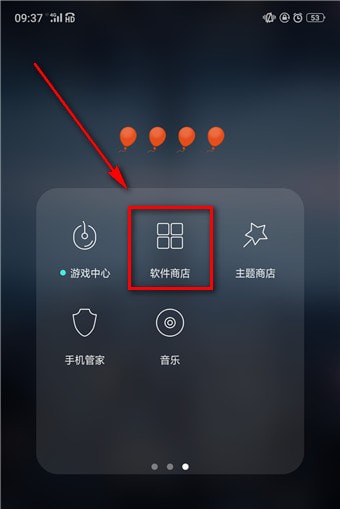怎么下載抖音游戲？下載抖音游戲的操作方法說明
