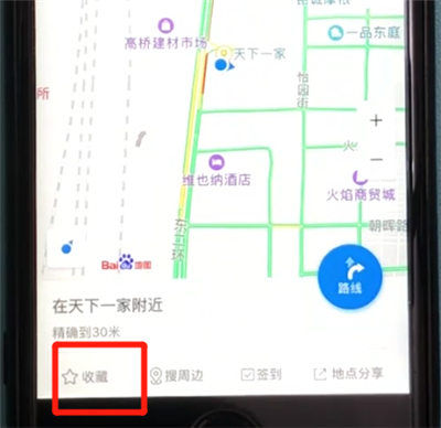 在百度地圖里怎么收藏當前位置?收藏當前位置的方法分享
