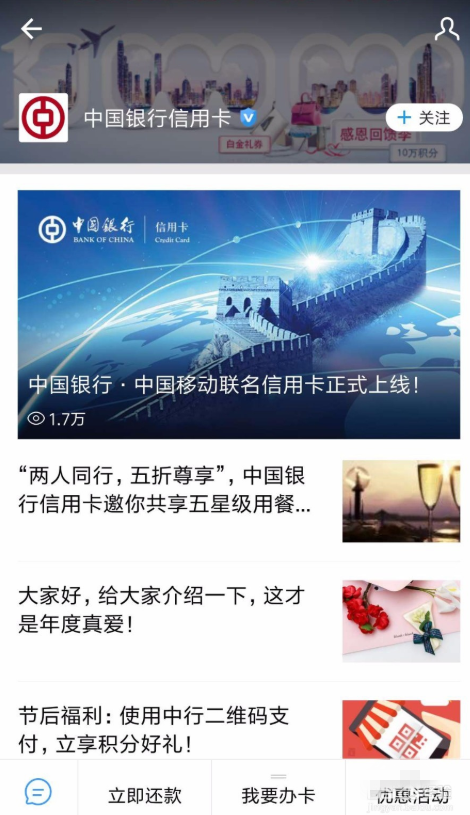 支付寶APP怎么申辦信用卡？申辦信用卡的方法說明