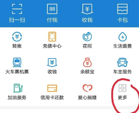 支付寶APP怎么申辦信用卡？申辦信用卡的方法說明