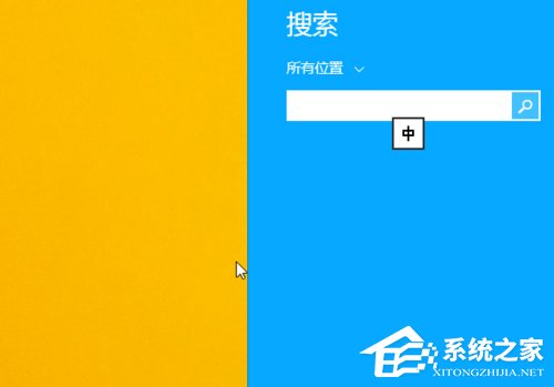 Win8.1運行在哪里?打開運行的方法
