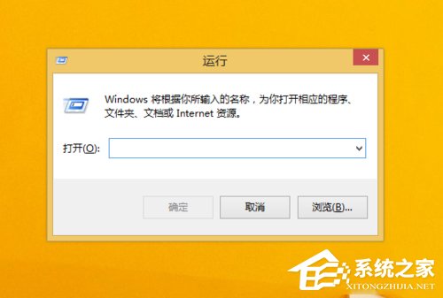 Win8.1運行在哪里?打開運行的方法